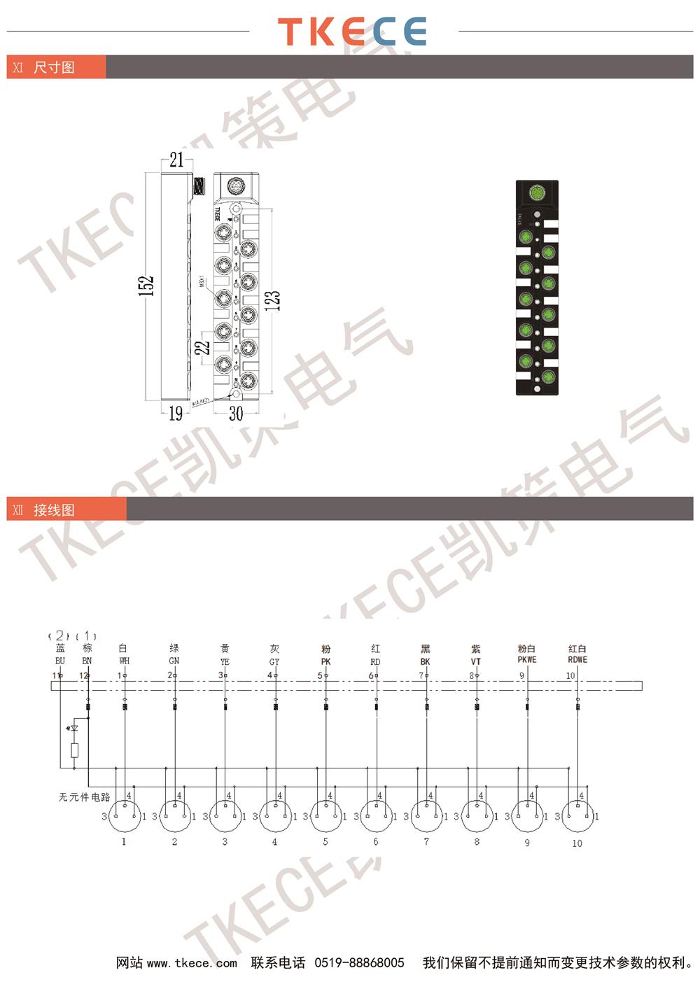 KC10K-M8K3-W-M12 2.jpg