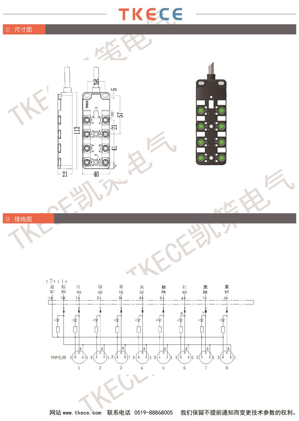 KL8K-M8K3-Pxxx 2.jpg