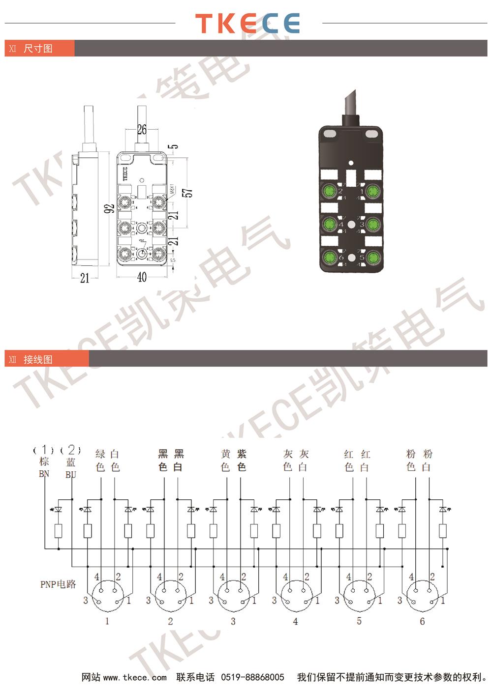 KL6K-M8K4-Pxxx 2.jpg