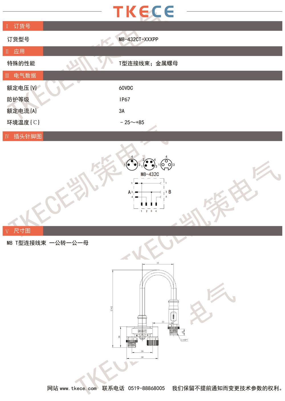 M8-432CT-XXXPP.jpg