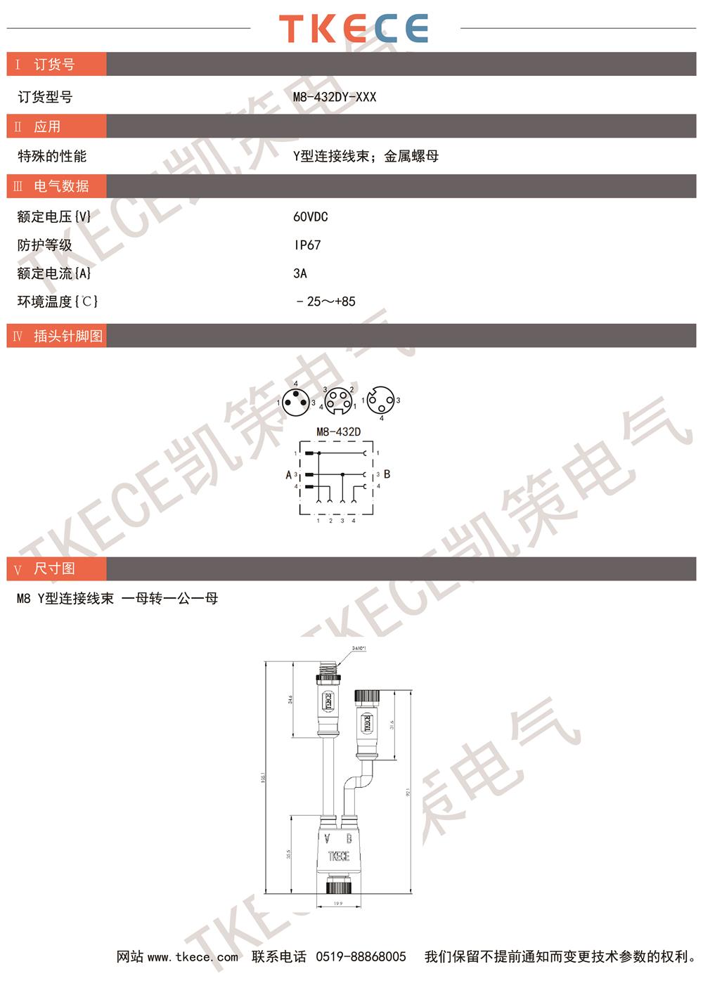 M8-432DY-XXX.jpg