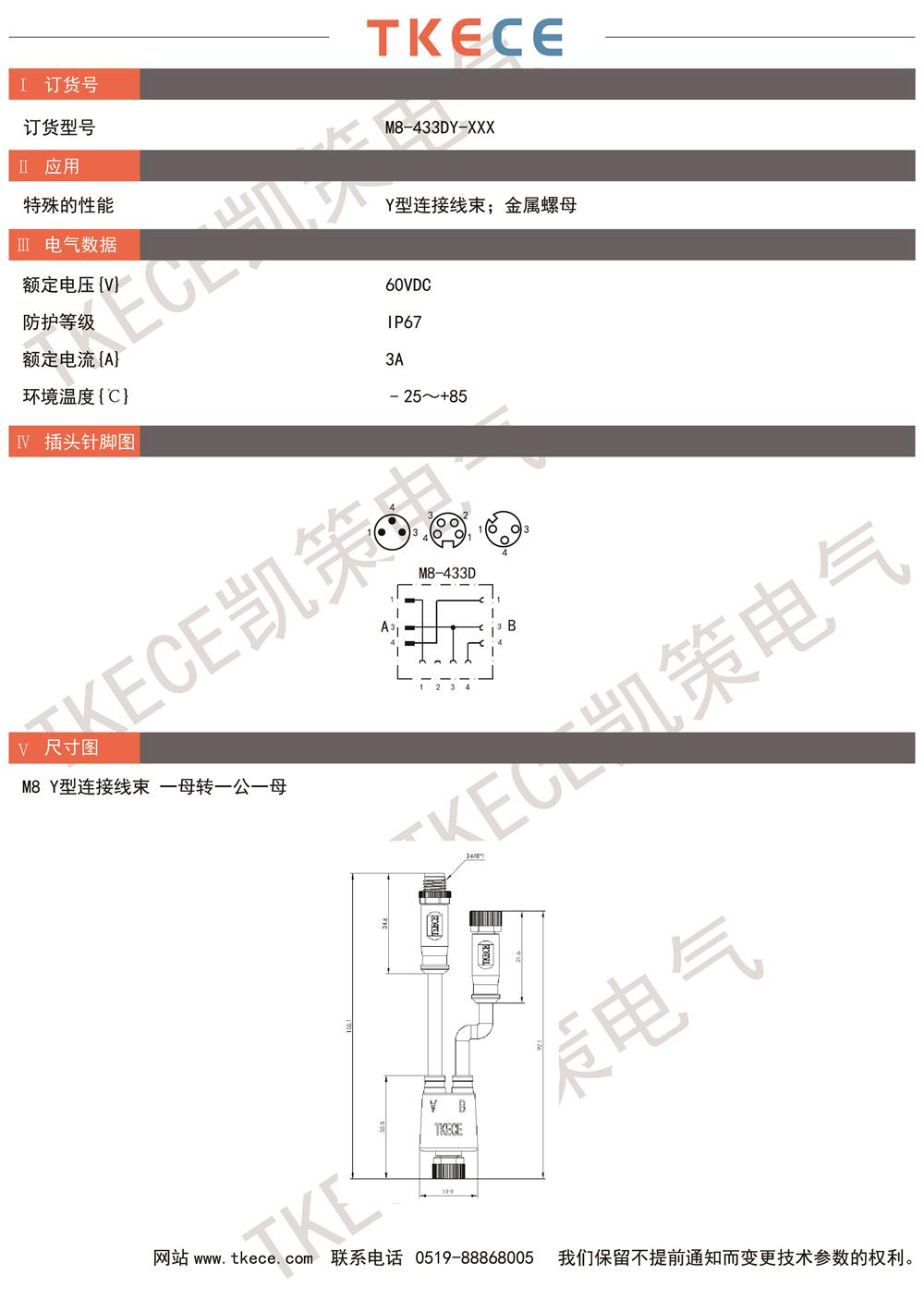 M8-433DY-XXX.jpg