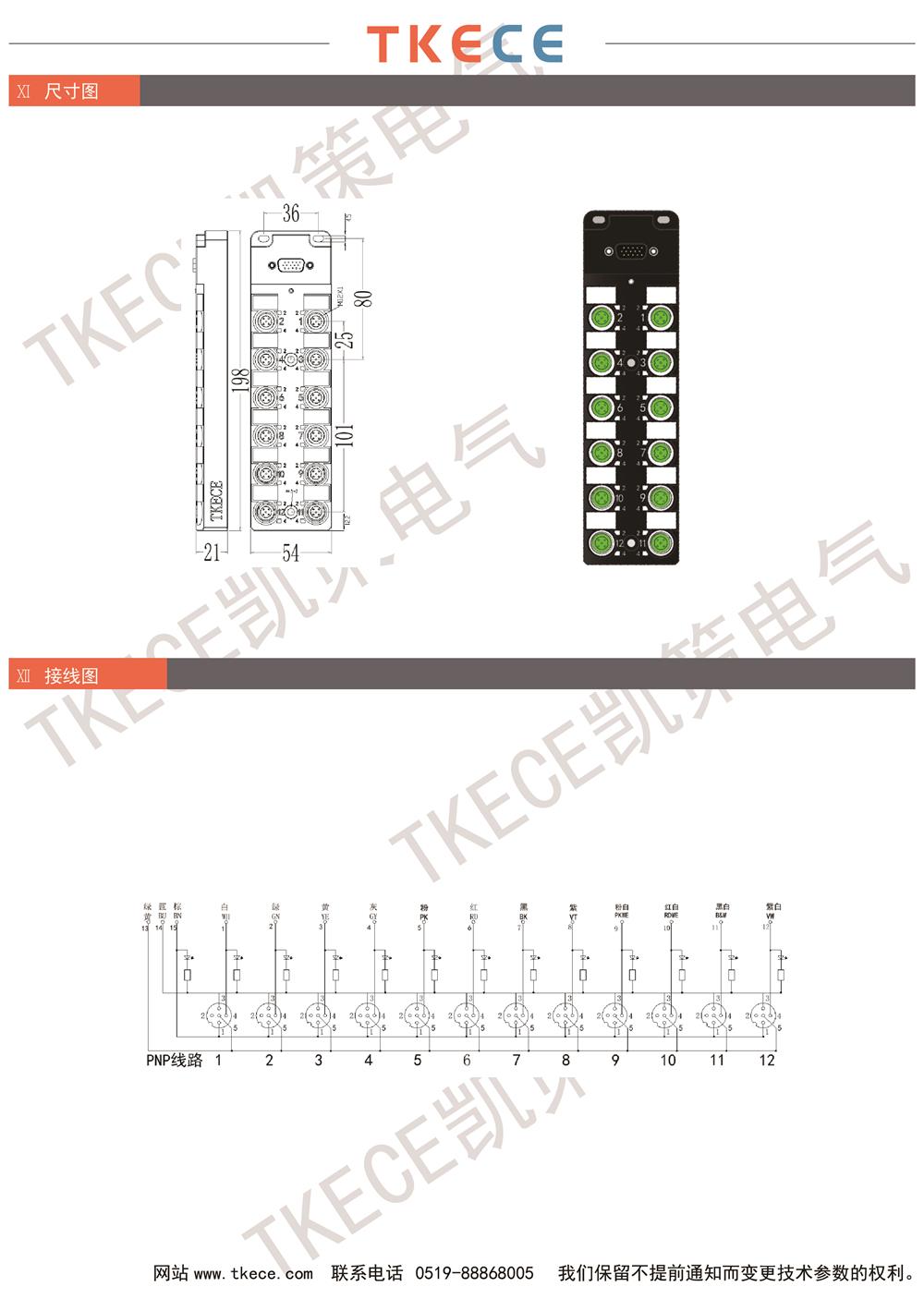 KL12K-M12K4-P-DB-2.jpg