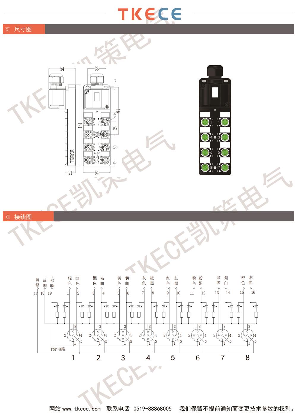 KL8K-M12K5-P-D-2.jpg