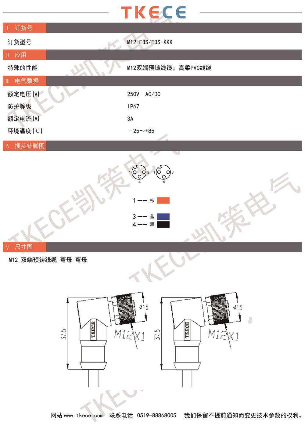 M12-F3S-F3S-XXX.jpg