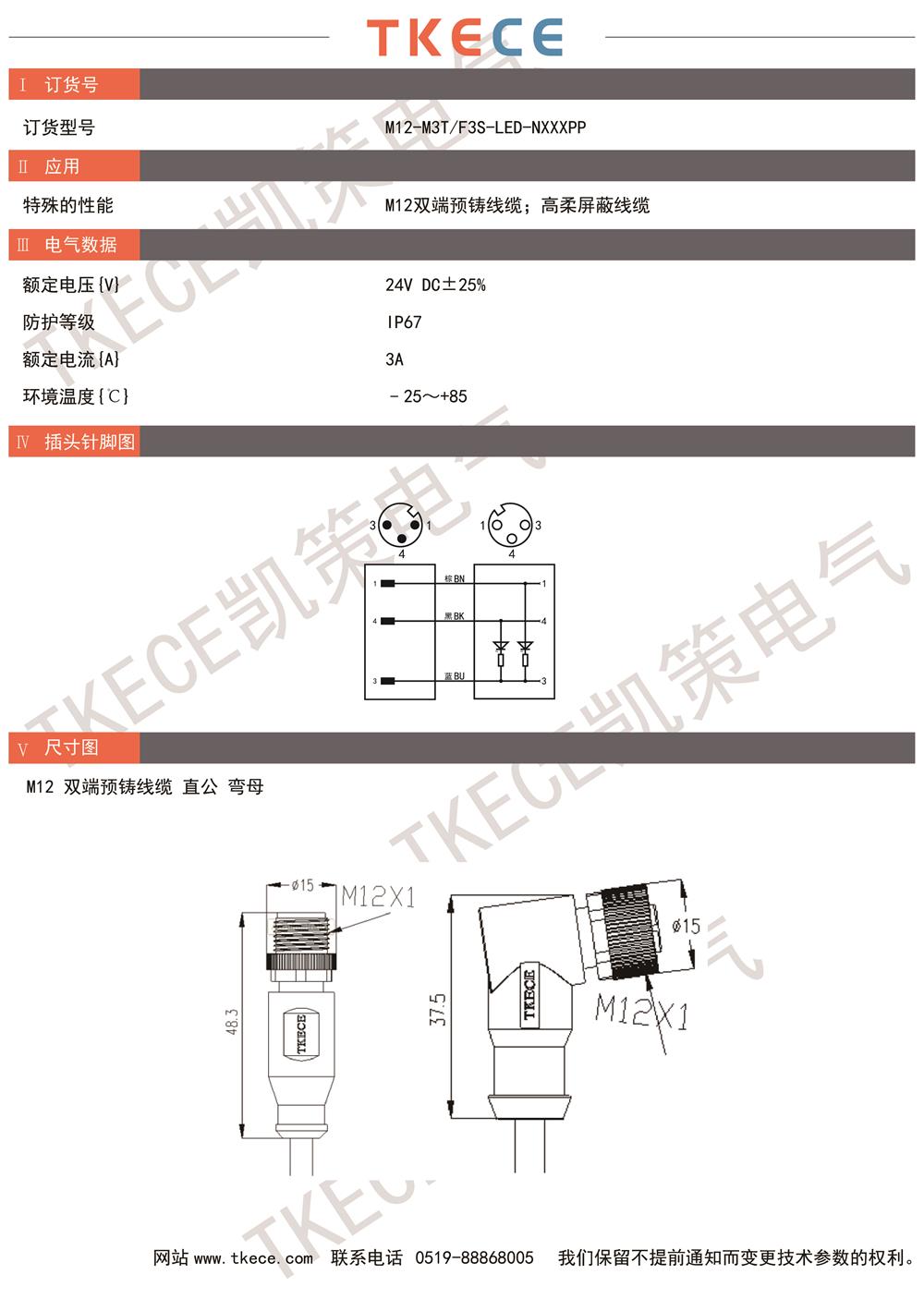 M12-M3T-F3S-LED-NXXXPP.jpg