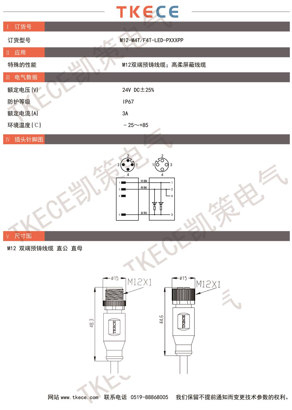 M12-M4T-F4T-LED-PXXXPP.jpg