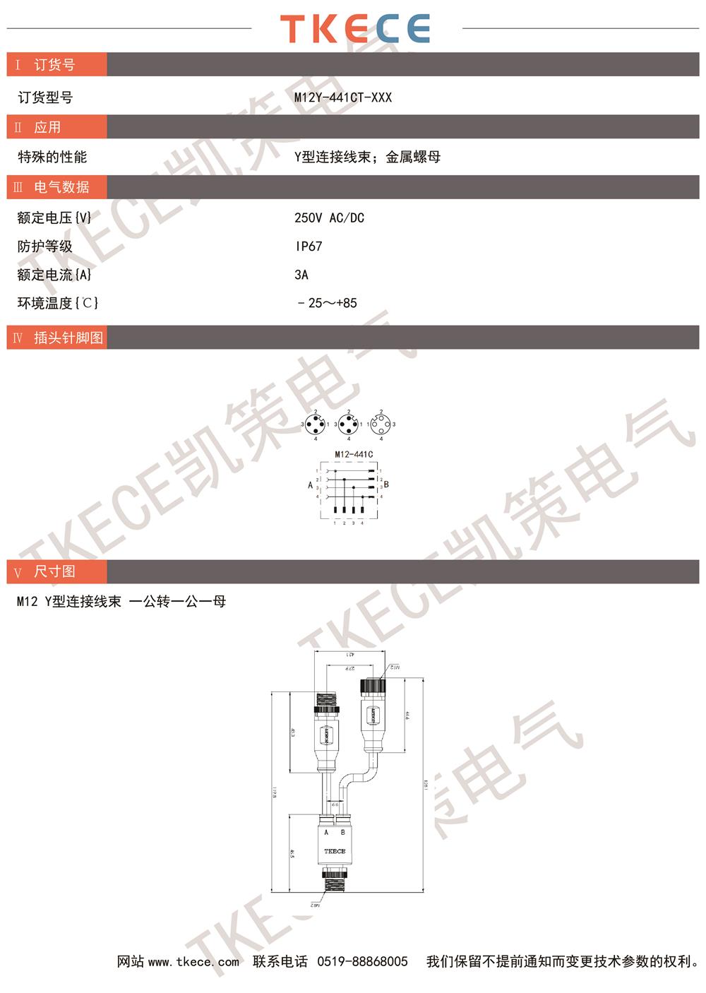 M12Y-441CT-XXX.jpg