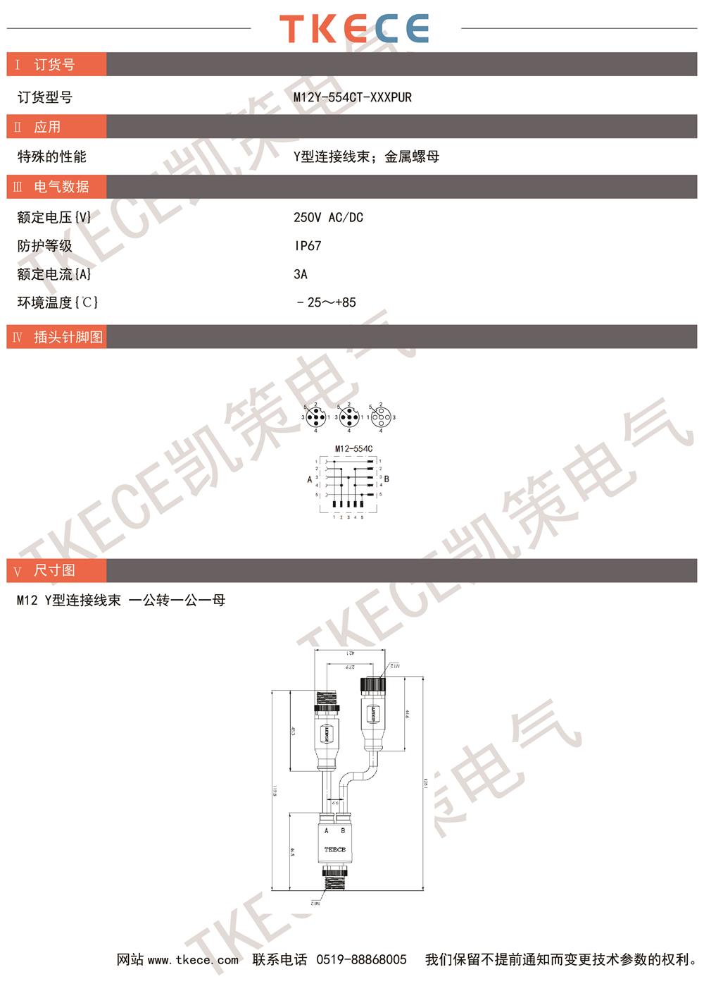 M12Y-554CT-XXXPUR.jpg