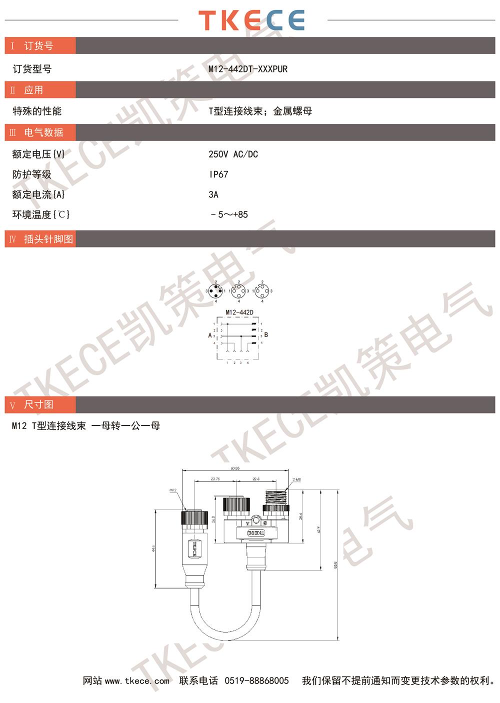 M12-442DT-XXXPUR.jpg