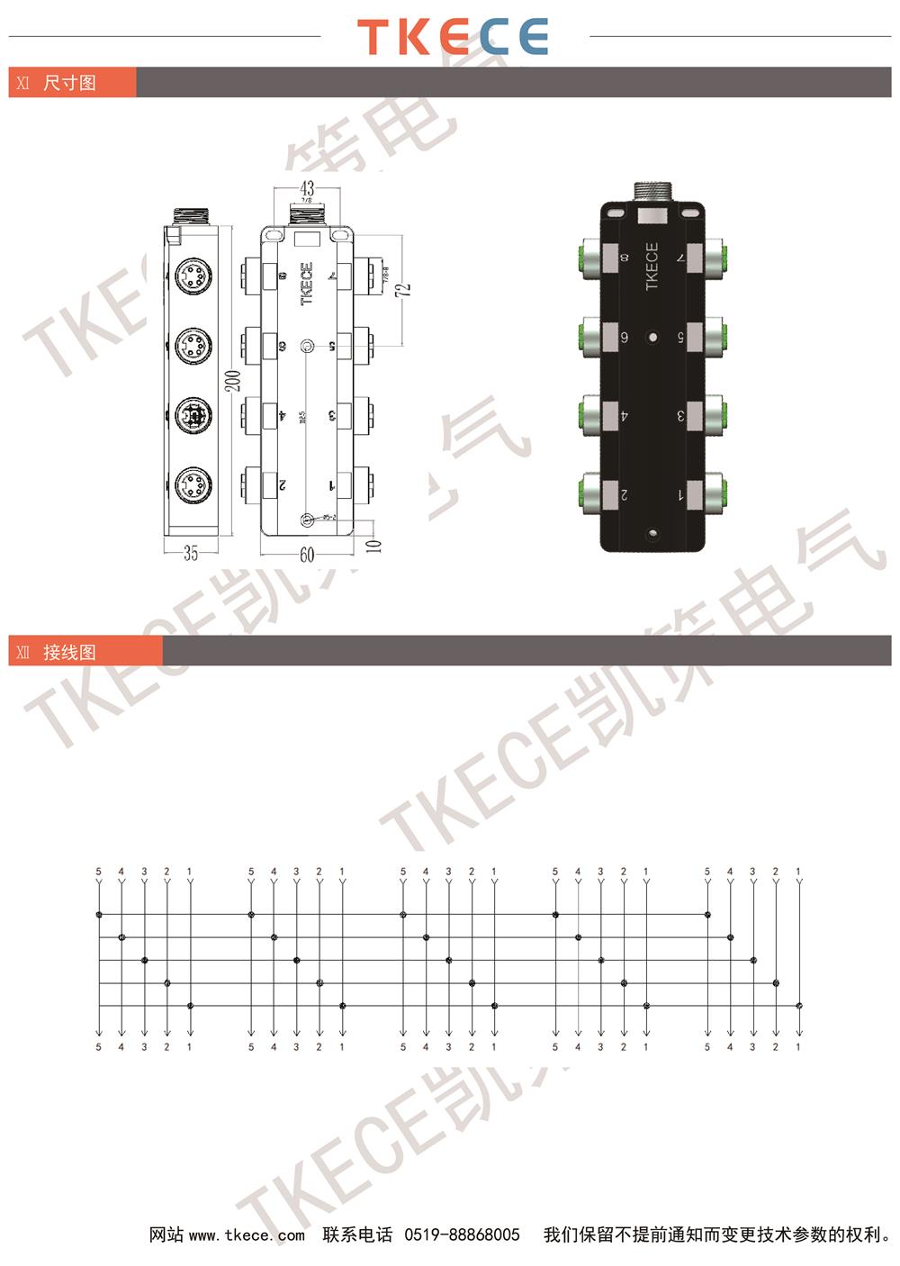 技術(shù)參數KL8K-7-8K5-2.jpg