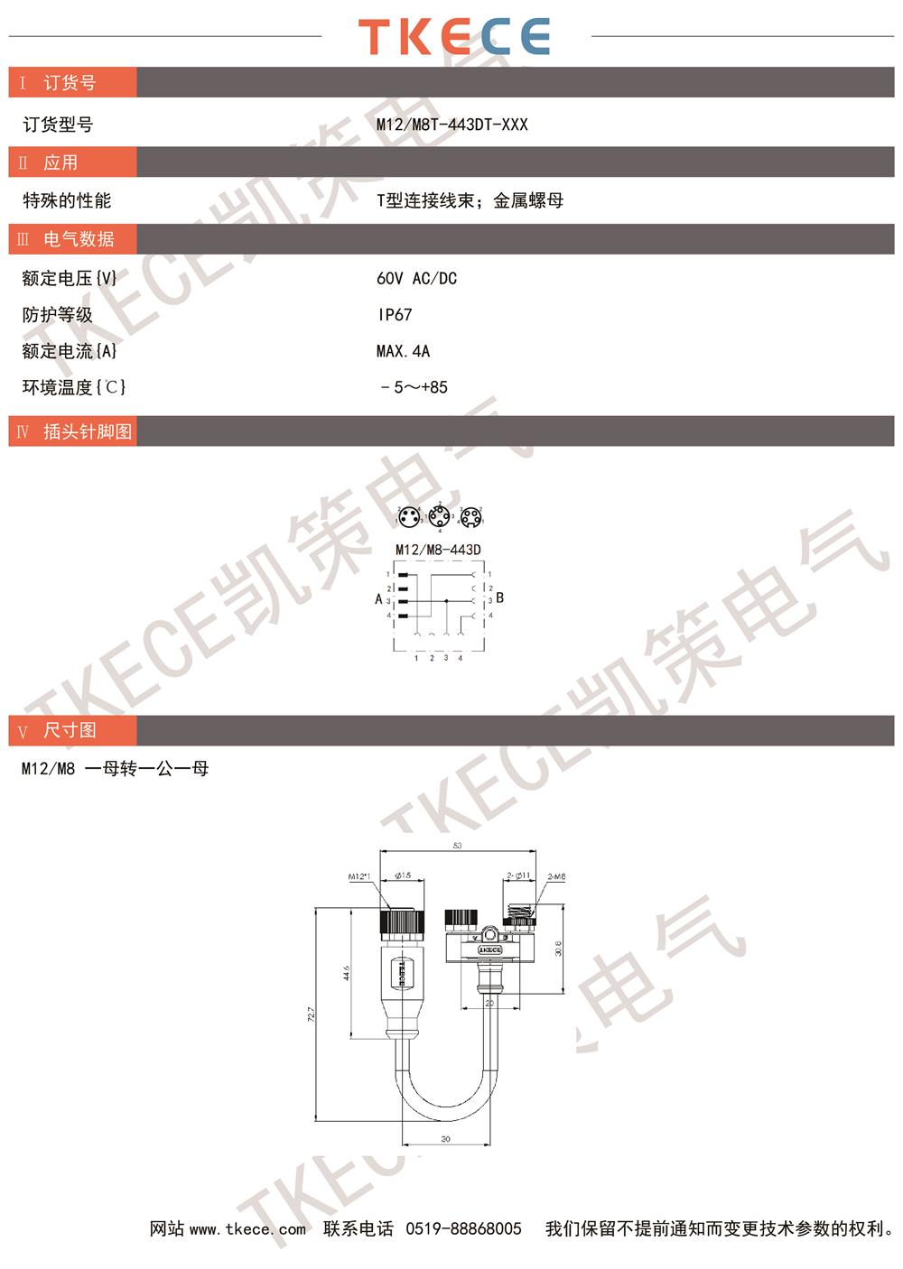 M12-M8T-443DT-XXX.jpg