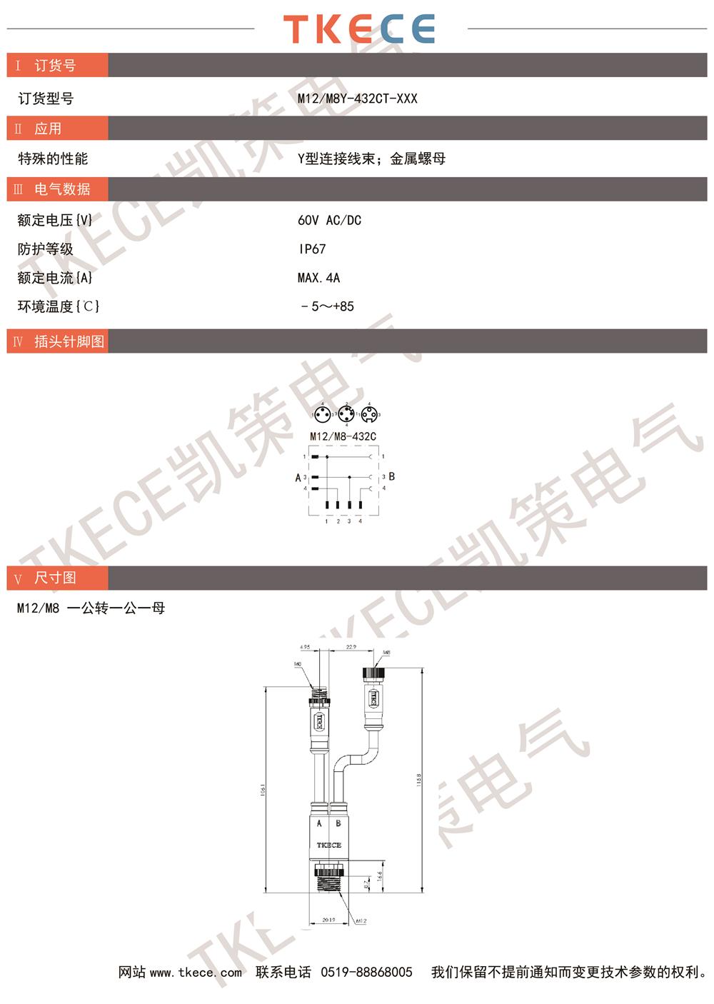 M12-M8Y-432CT-XXX.jpg