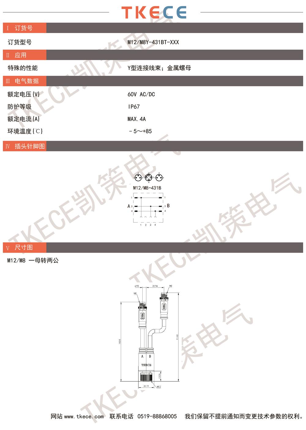 M12-M8Y-431BT-XXX.jpg