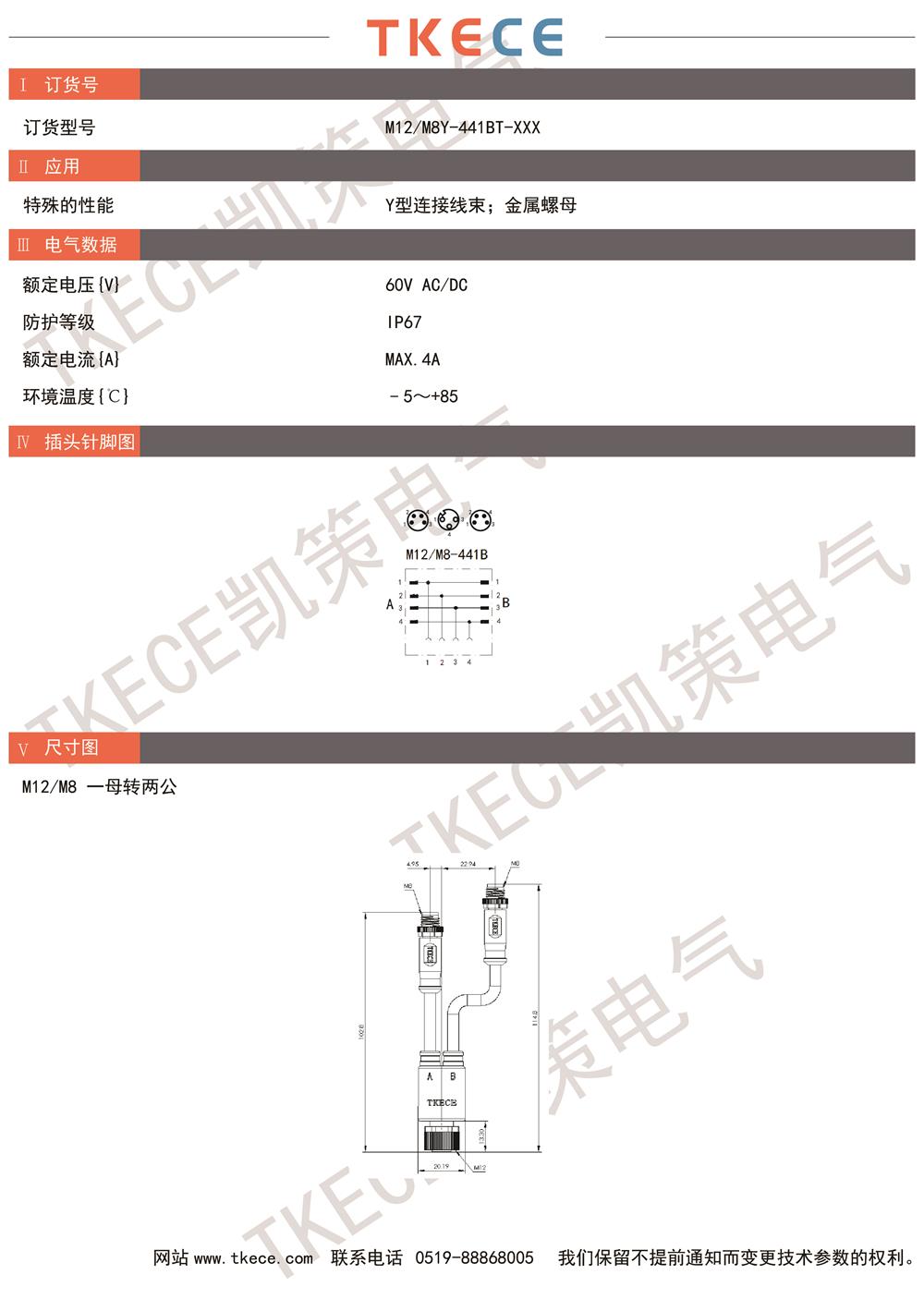 M12-M8Y-441BT-XXX.jpg